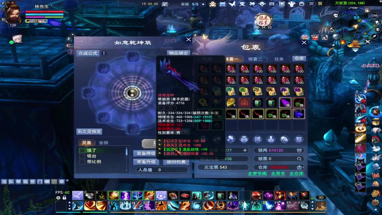 接资源~求粉丝卡 第9段
