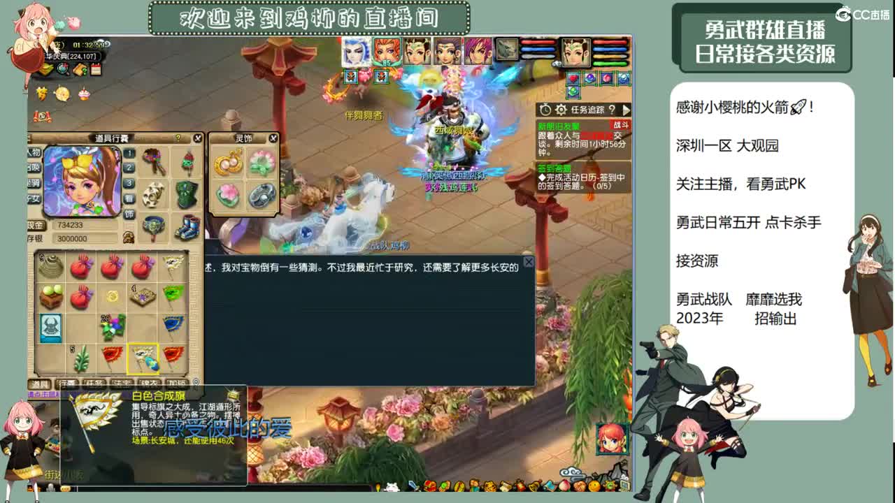 勇武劳模主播！养个号！ 第1段