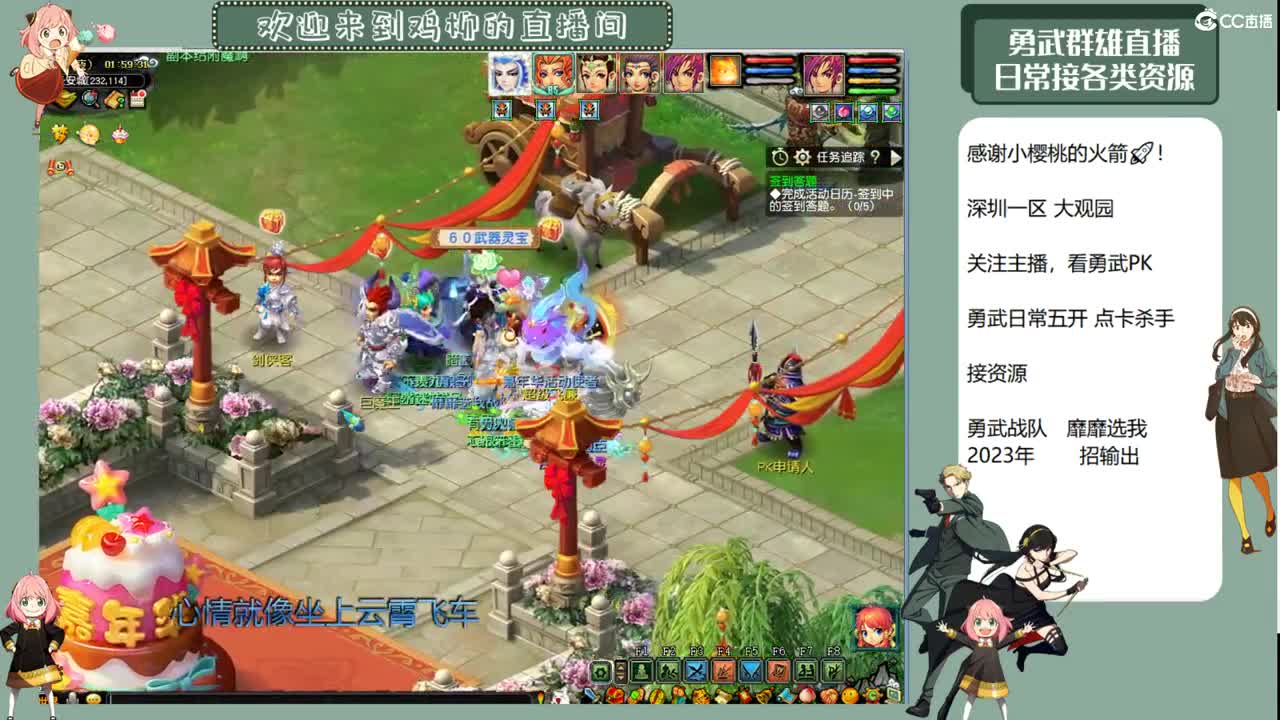 勇武劳模主播！养个号！ 第2段