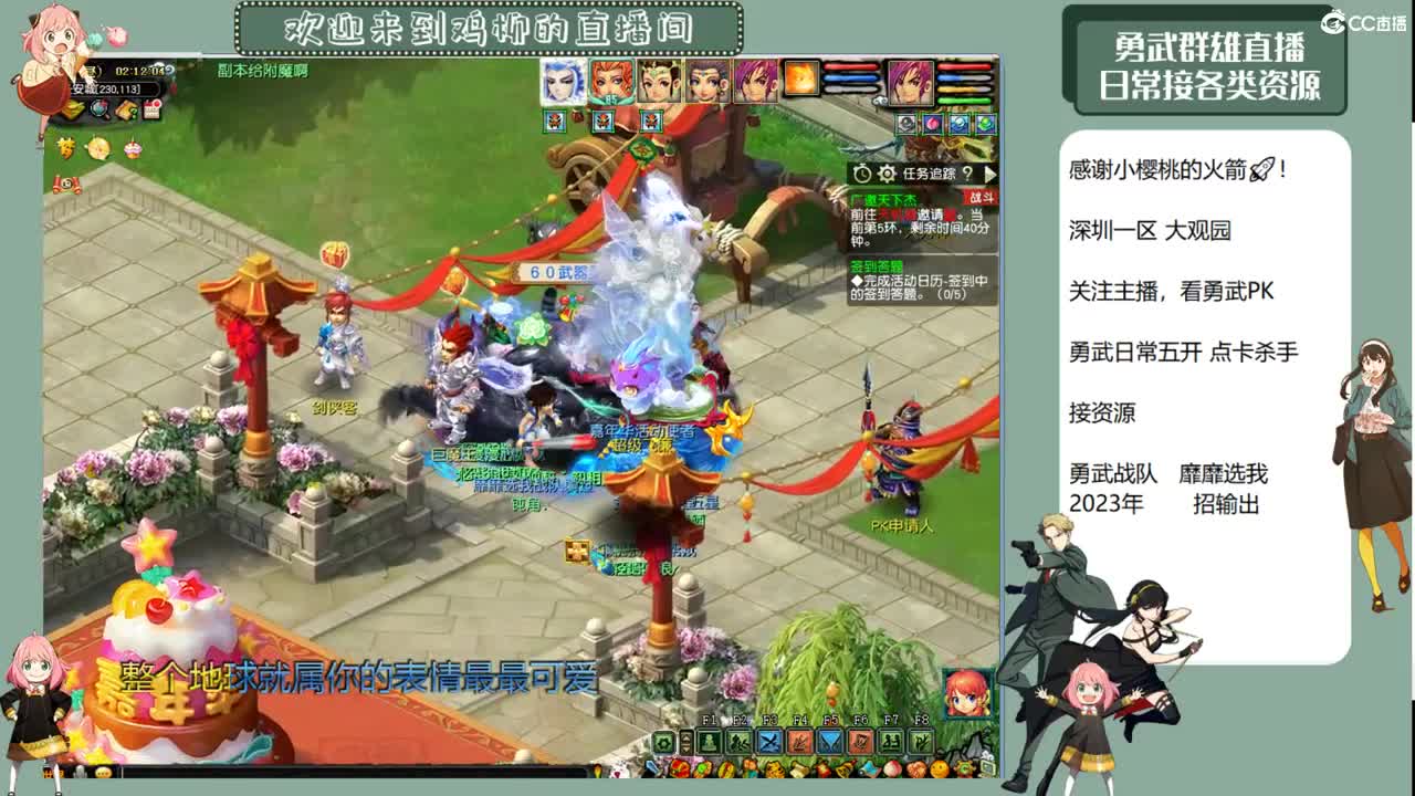 勇武劳模主播！养个号！ 第3段