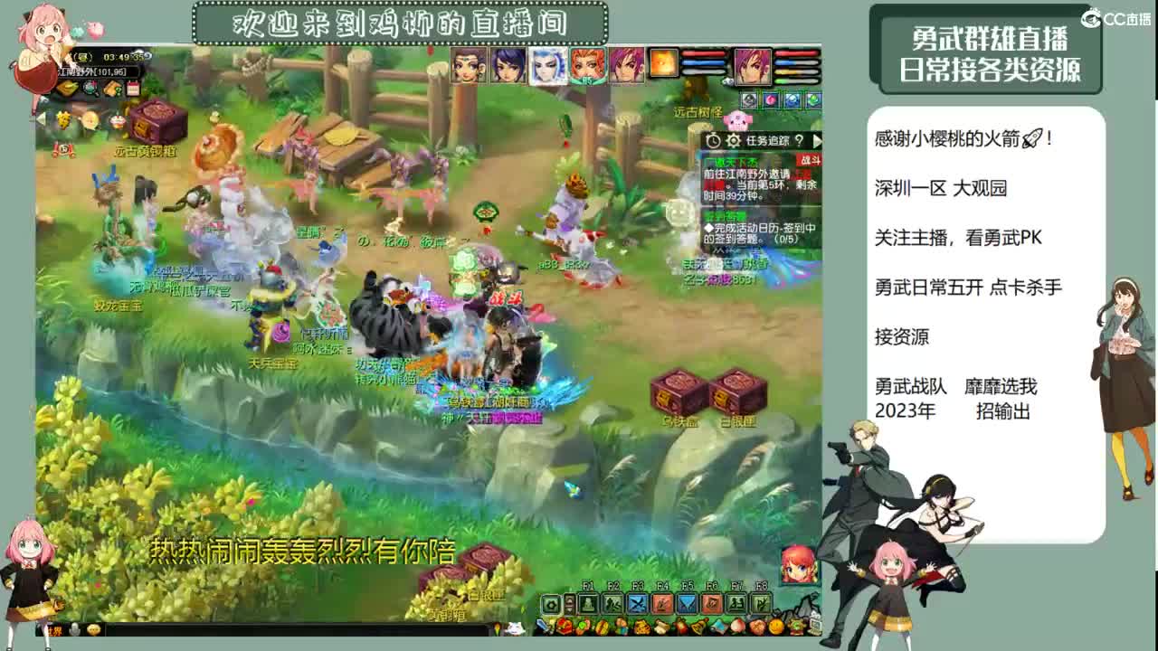 勇武劳模主播！养个号！ 第6段