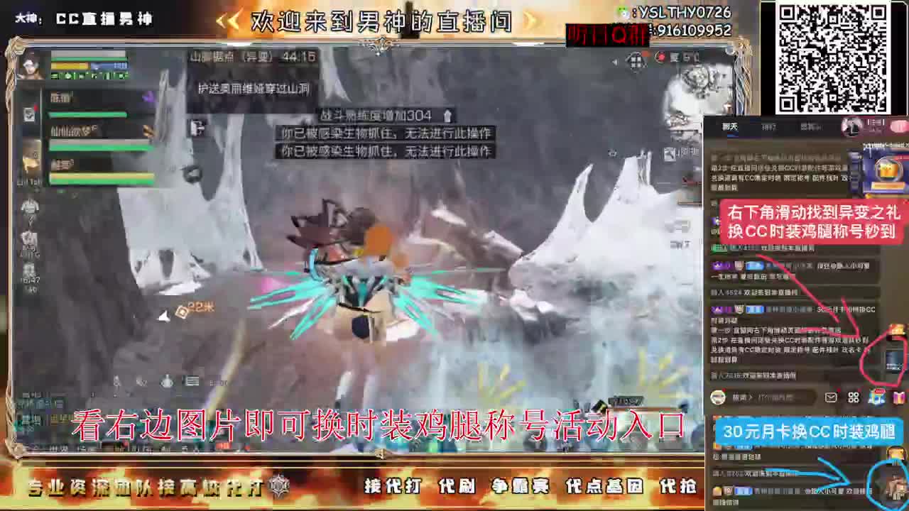 第5季异变研究所不懂滴滴 第2段