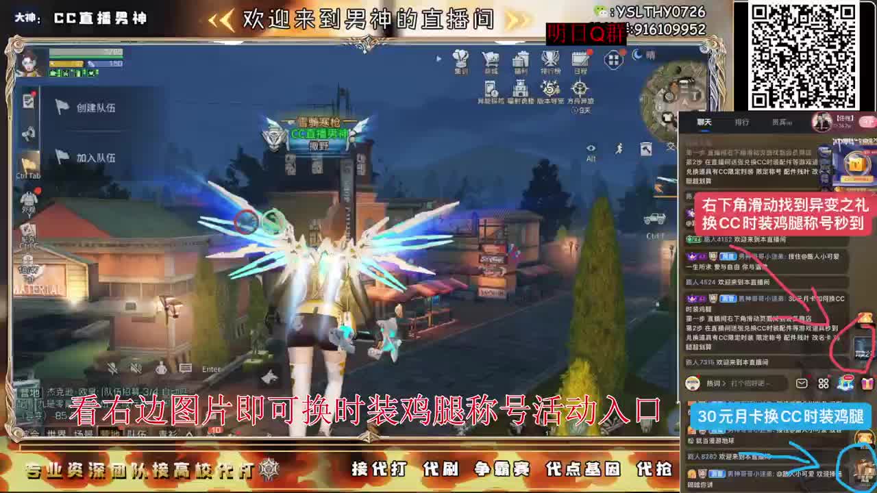 第5季异变研究所不懂滴滴 第3段