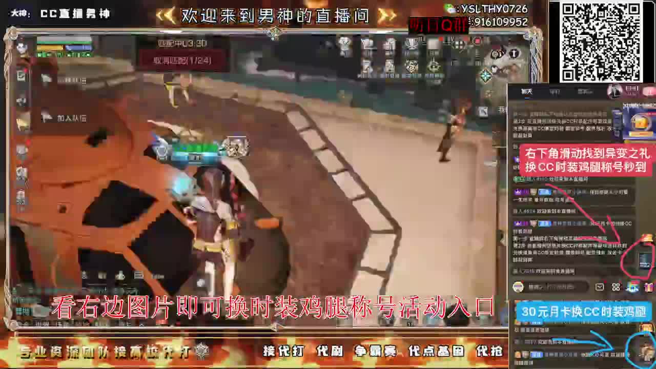 第5季异变研究所不懂滴滴 第4段