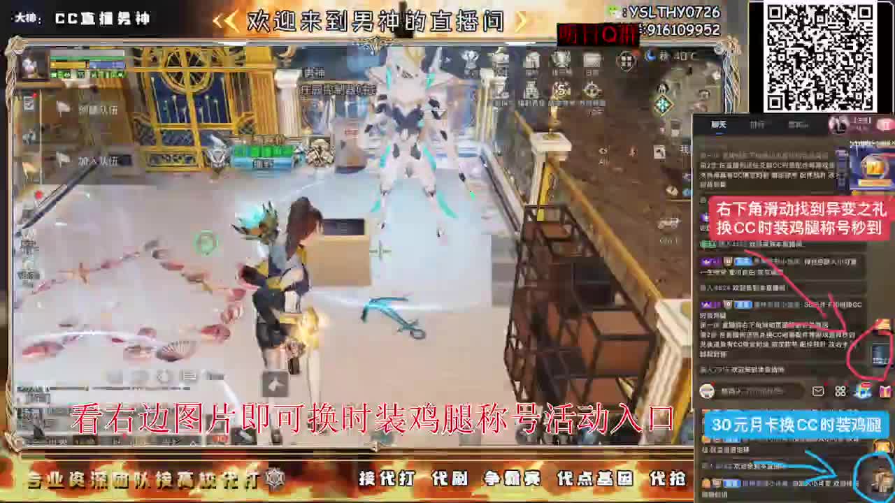 第5季异变研究所不懂滴滴 第6段