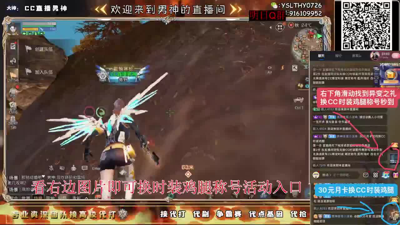 第5季异变研究所不懂滴滴 第7段