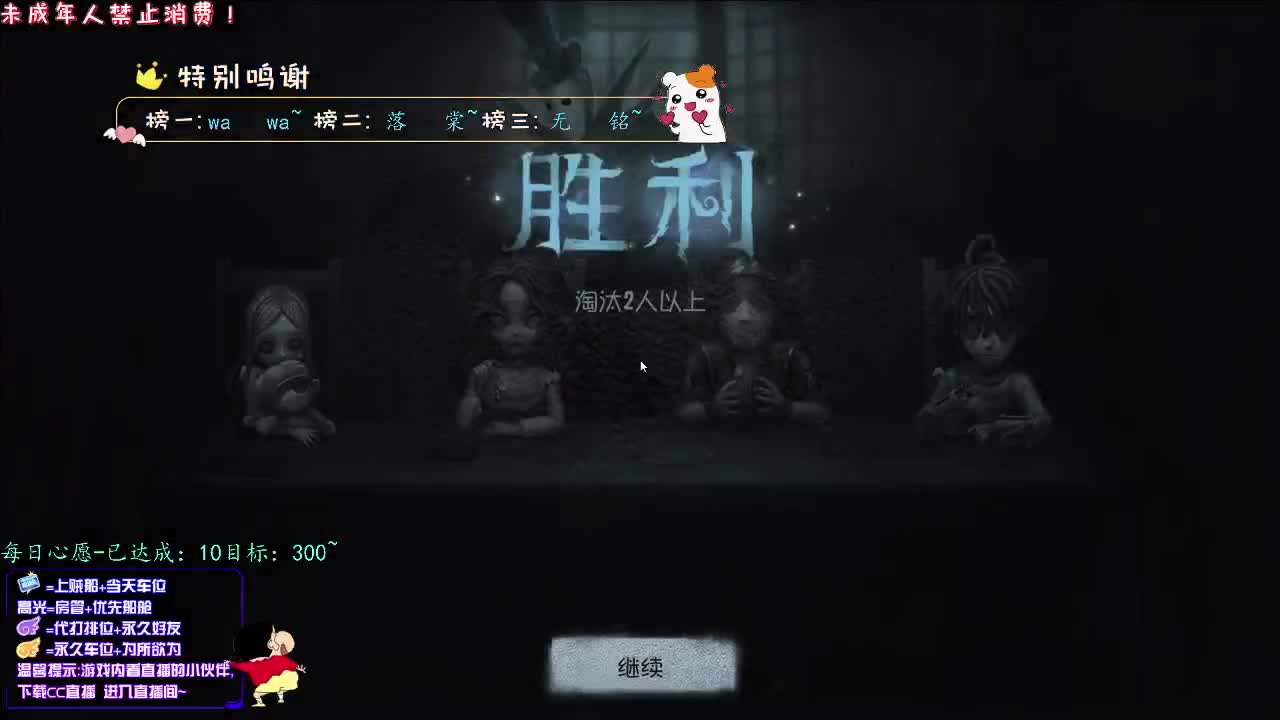 丨YO~丨感谢陪伴~感恩有你！ 第1段