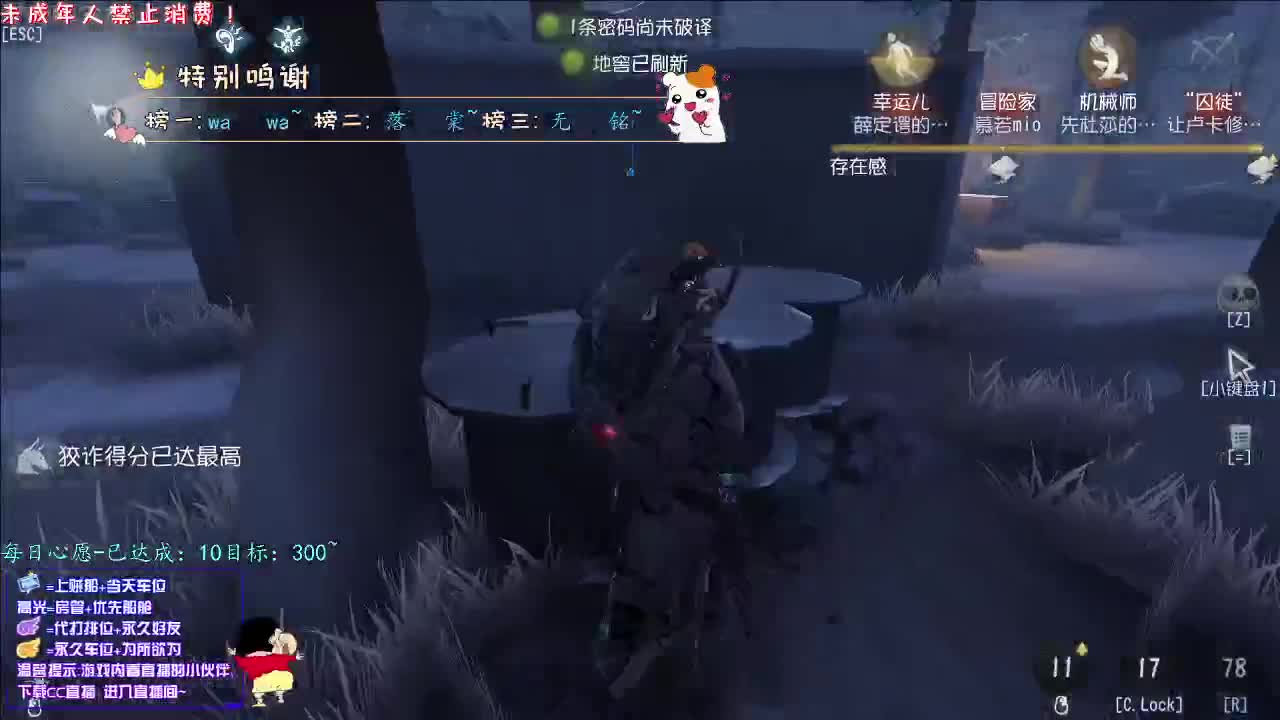 丨YO~丨感谢陪伴~感恩有你！ 第2段
