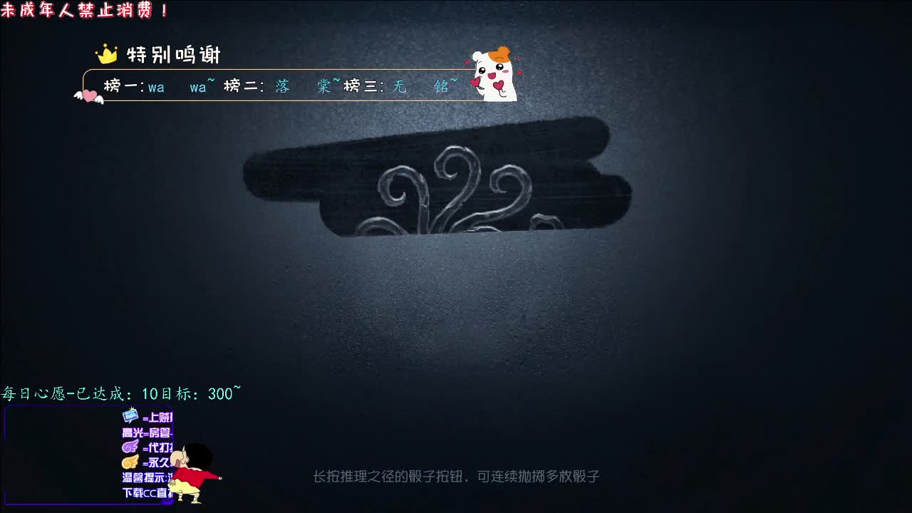 丨YO~丨感谢陪伴~感恩有你！ 第3段
