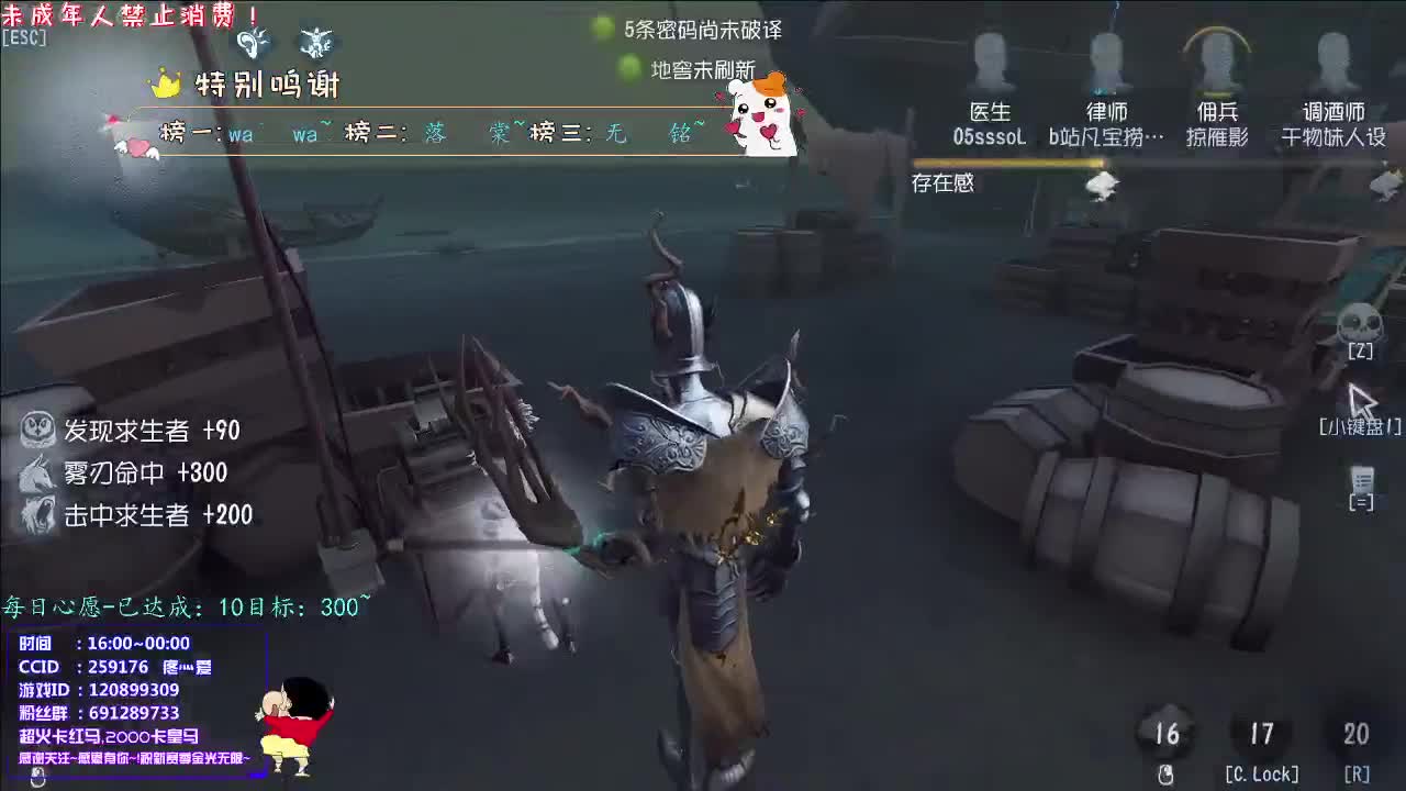 丨YO~丨感谢陪伴~感恩有你！ 第6段