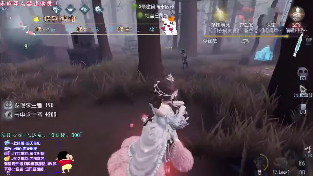 丨YO~丨感谢陪伴~感恩有你！ 第7段