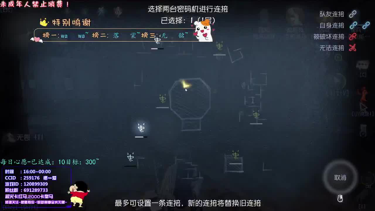丨YO~丨感谢陪伴~感恩有你！ 第9段