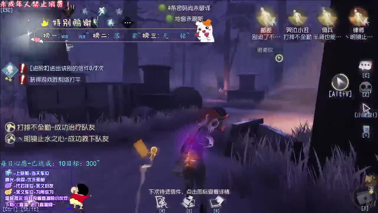 丨YO~丨感谢陪伴~感恩有你！ 第10段