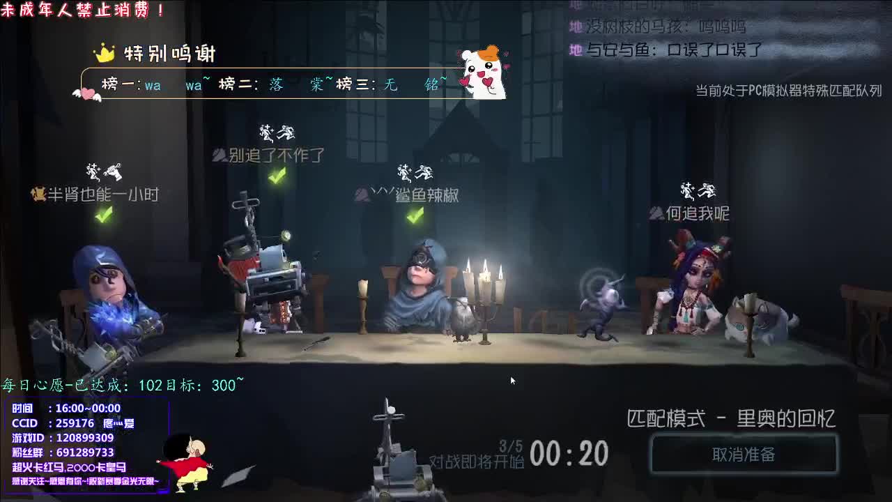 丨YO~丨感谢陪伴~感恩有你！ 第12段