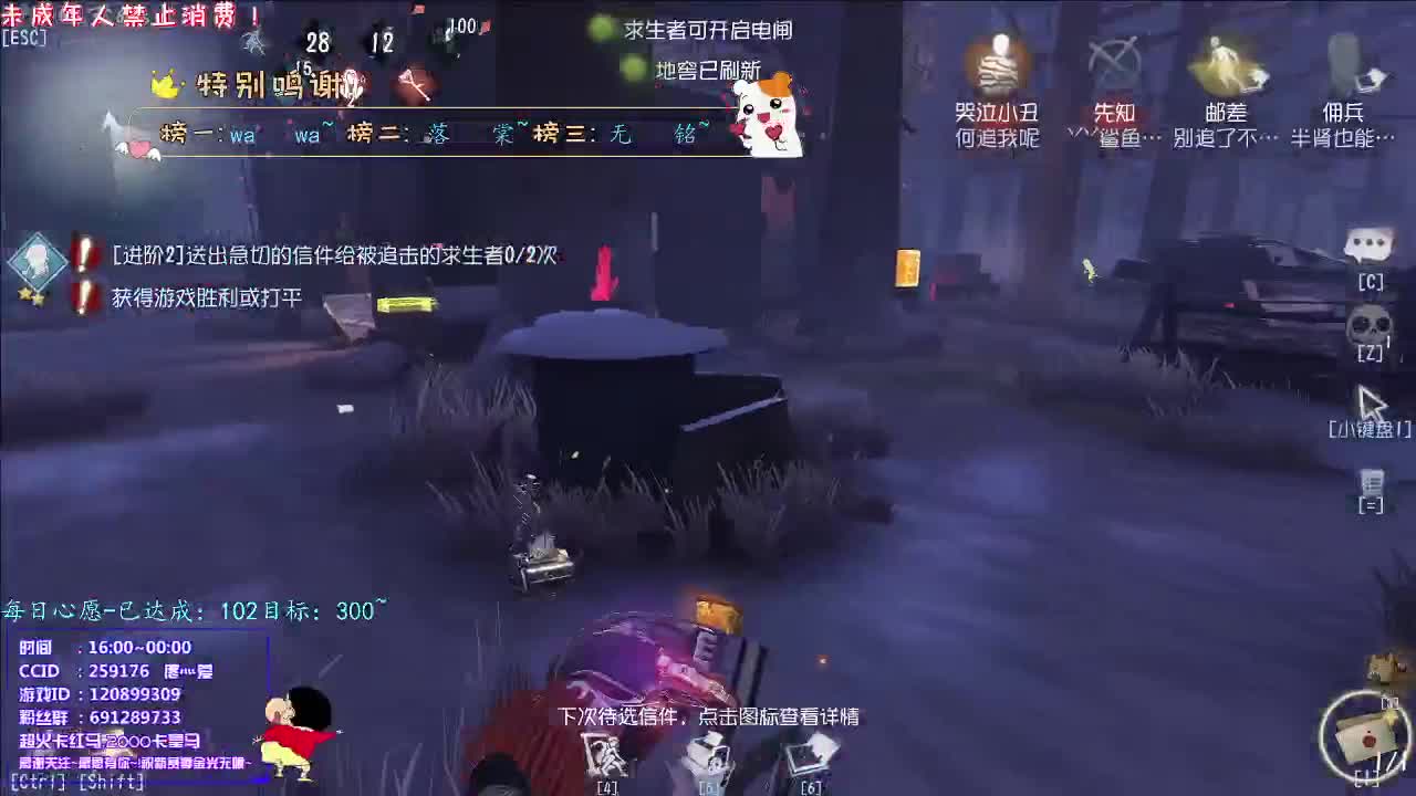 丨YO~丨感谢陪伴~感恩有你！ 第13段