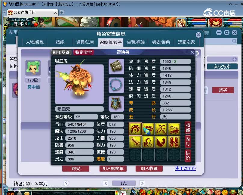 太和殿估价175大唐20221207