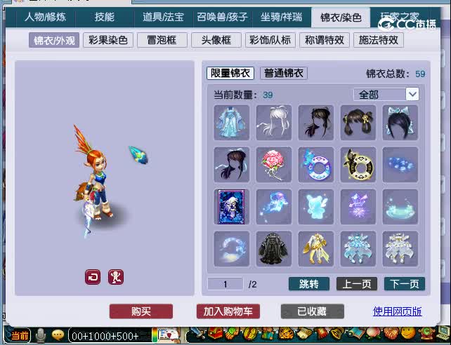 129无底洞