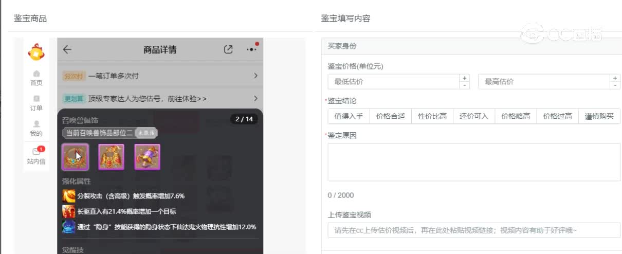情系今生男鬼
