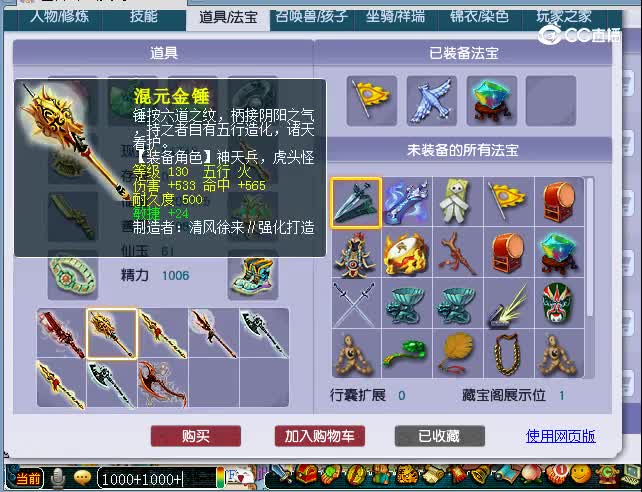 109大唐