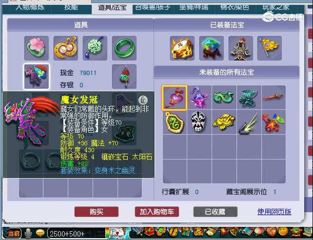 129无底洞