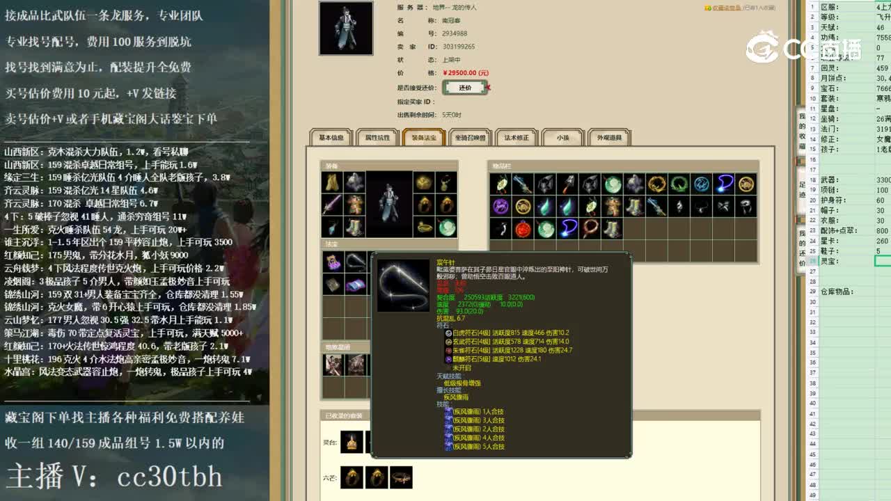 2022-12-07 11-34-04男鬼