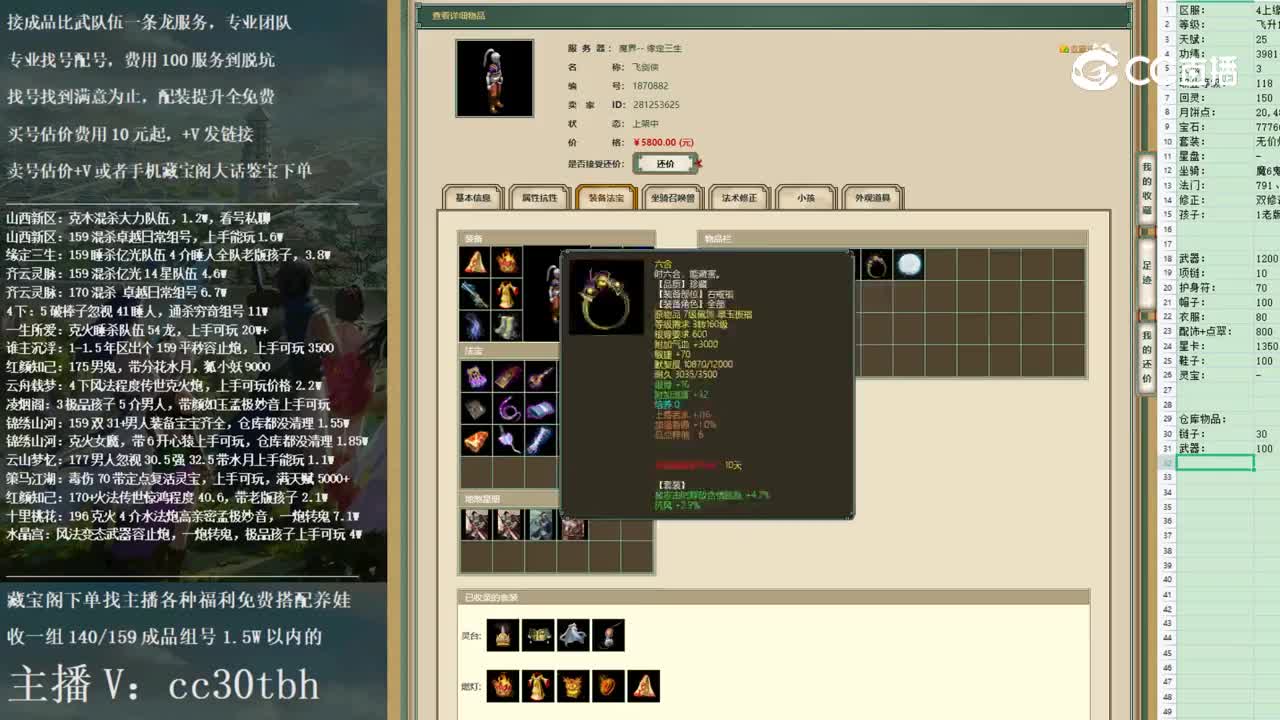 2022-12-07 11-49-23男人