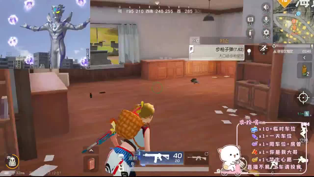 头可断血可流老子是你可遇不可求 第2段
