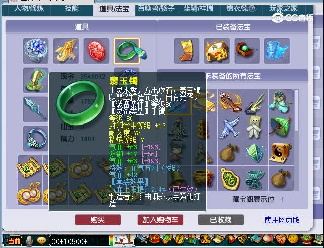 175龙宫