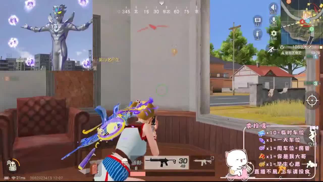 头可断血可流老子是你可遇不可求 第5段