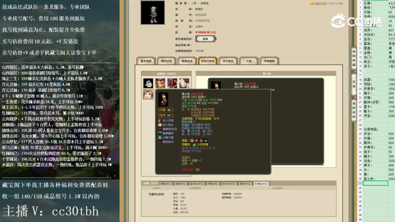 2022-12-07 12-00-42男鬼