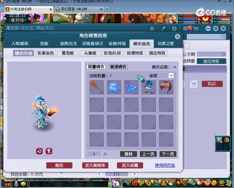 太和殿估价175无底洞20221207