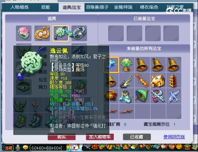 170花果山