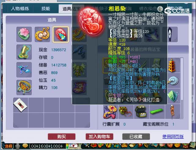 175狮驼