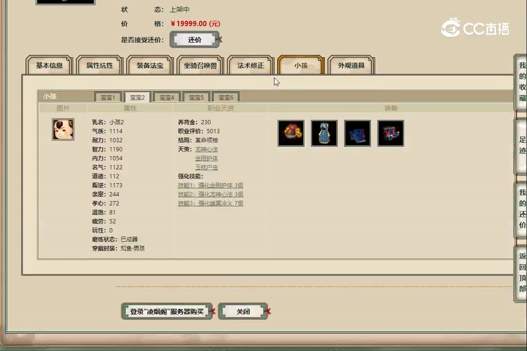 20221207凌烟阁182男鬼