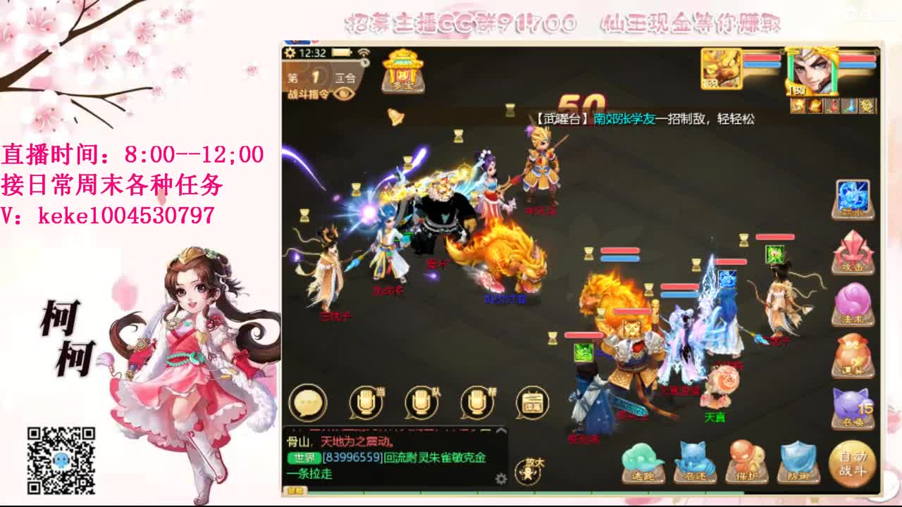 专治各种不开心 第11段