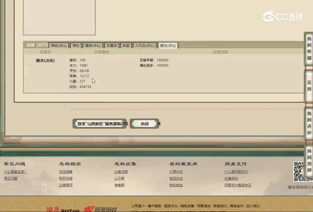 20221207山西新区183女魔