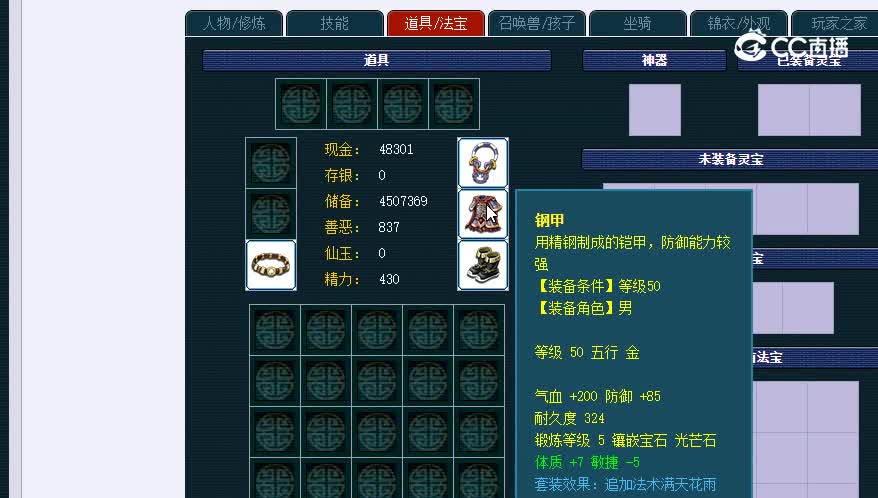 59花果山