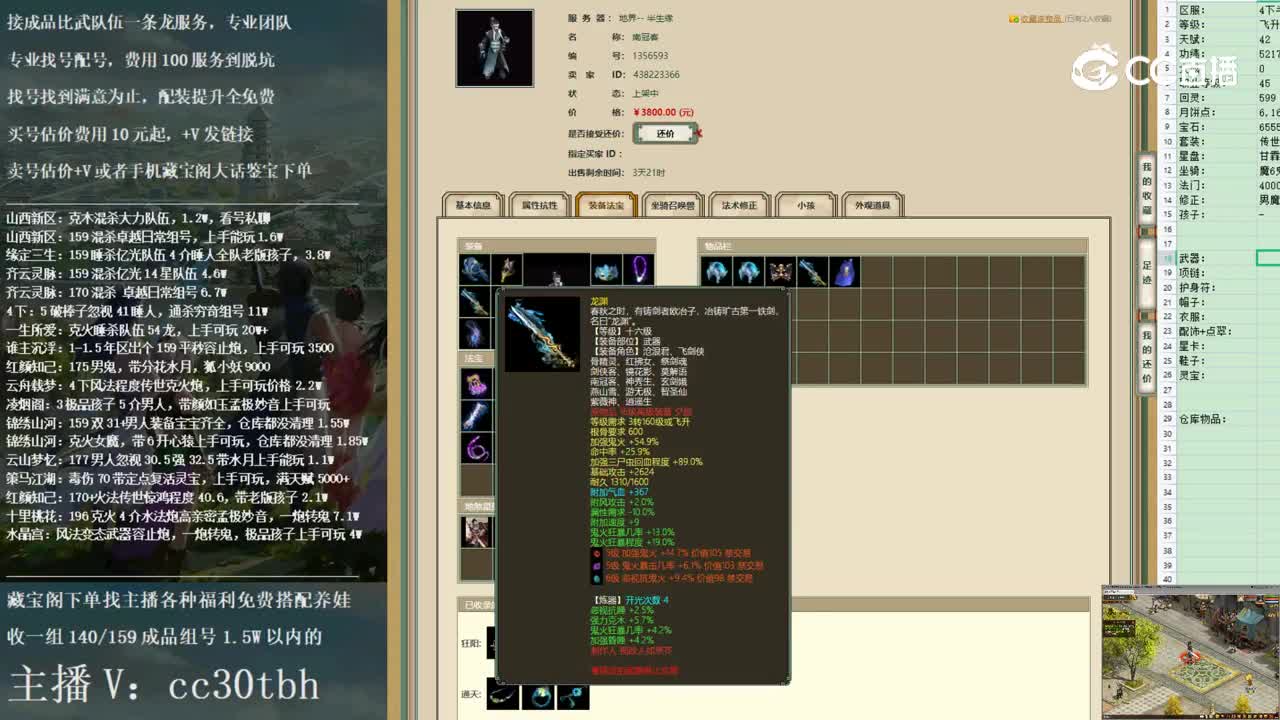 2022-12-07 13-48-27男鬼