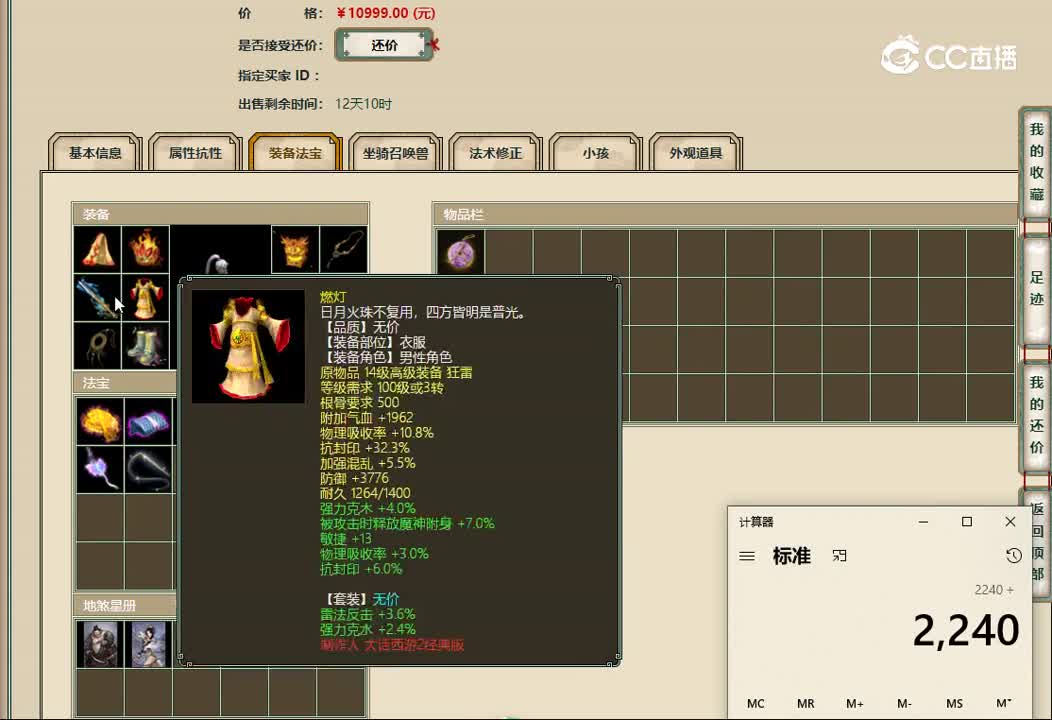 20221207新花果山157男人