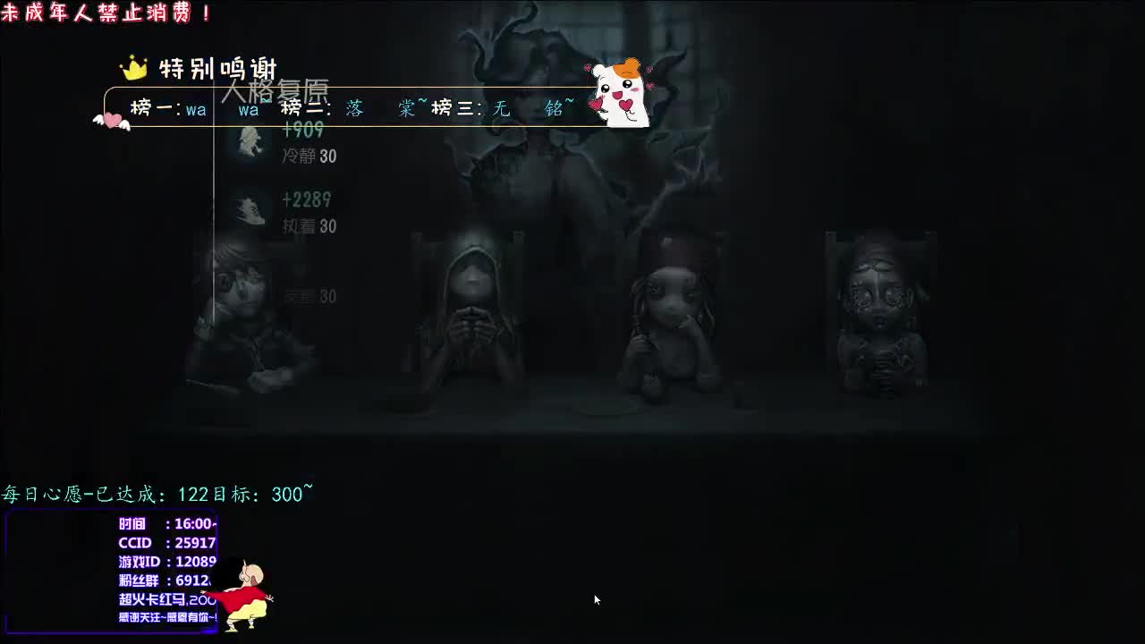 丨绚烂丨感谢陪伴~感恩有你！ 第1段