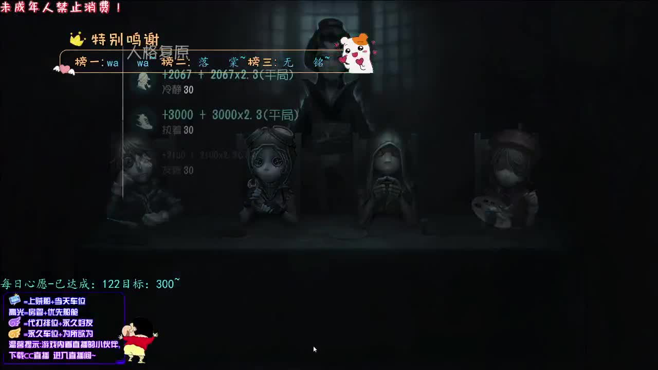 丨绚烂丨感谢陪伴~感恩有你！ 第2段