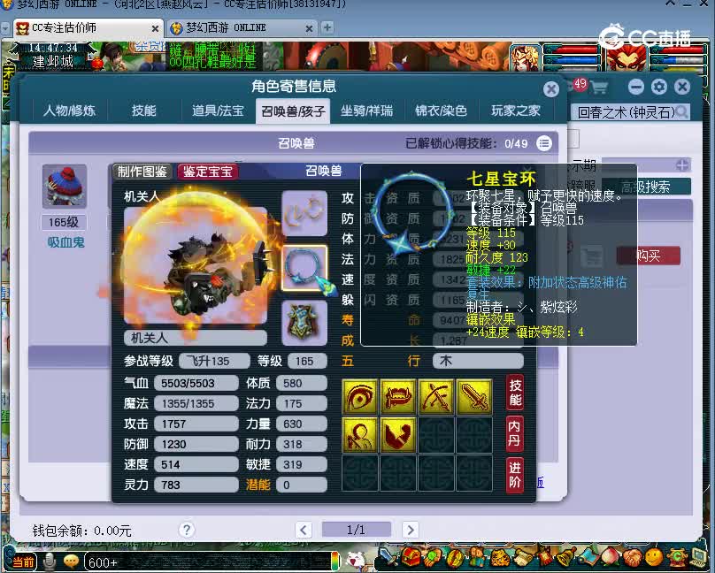 精武门估价159大唐20221207