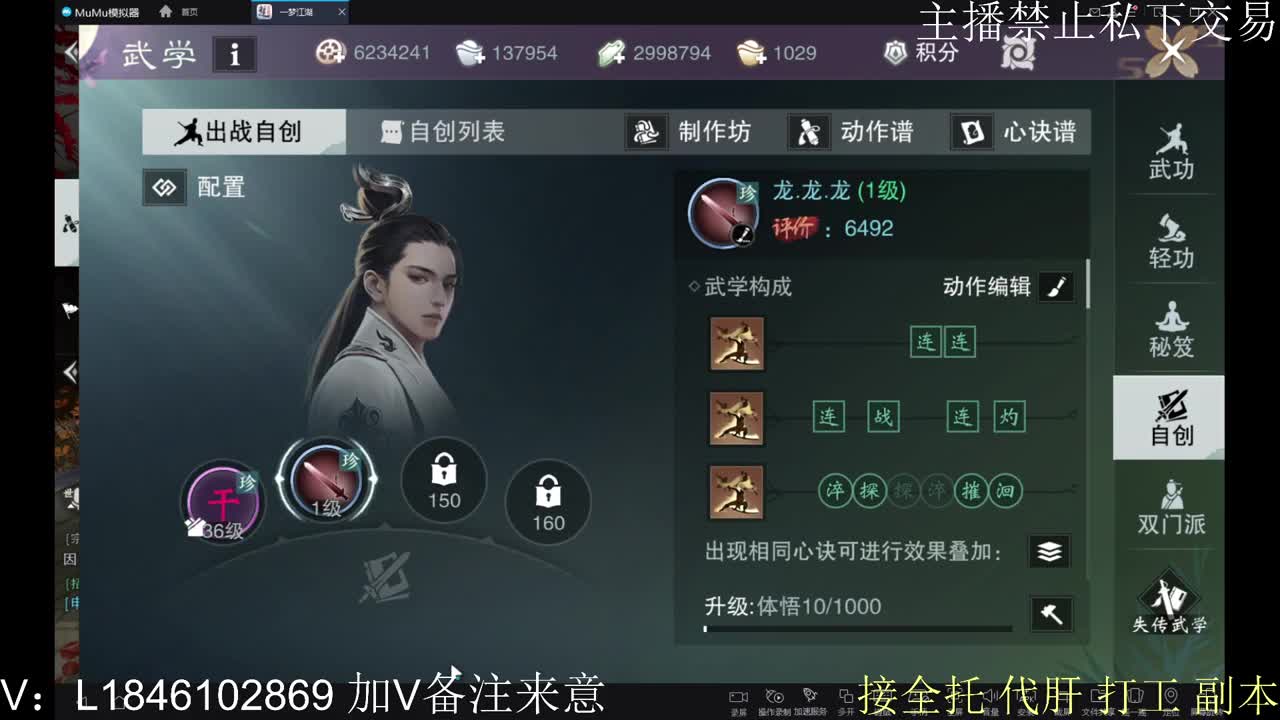 快到碗里来体验 第2段