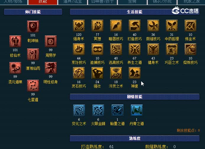 五庄