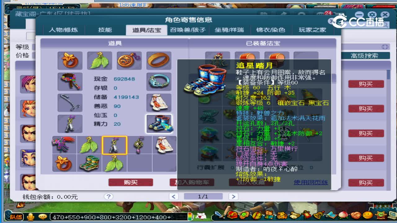 69力盘丝估价