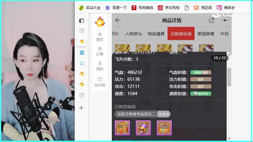 绝代双骄男人