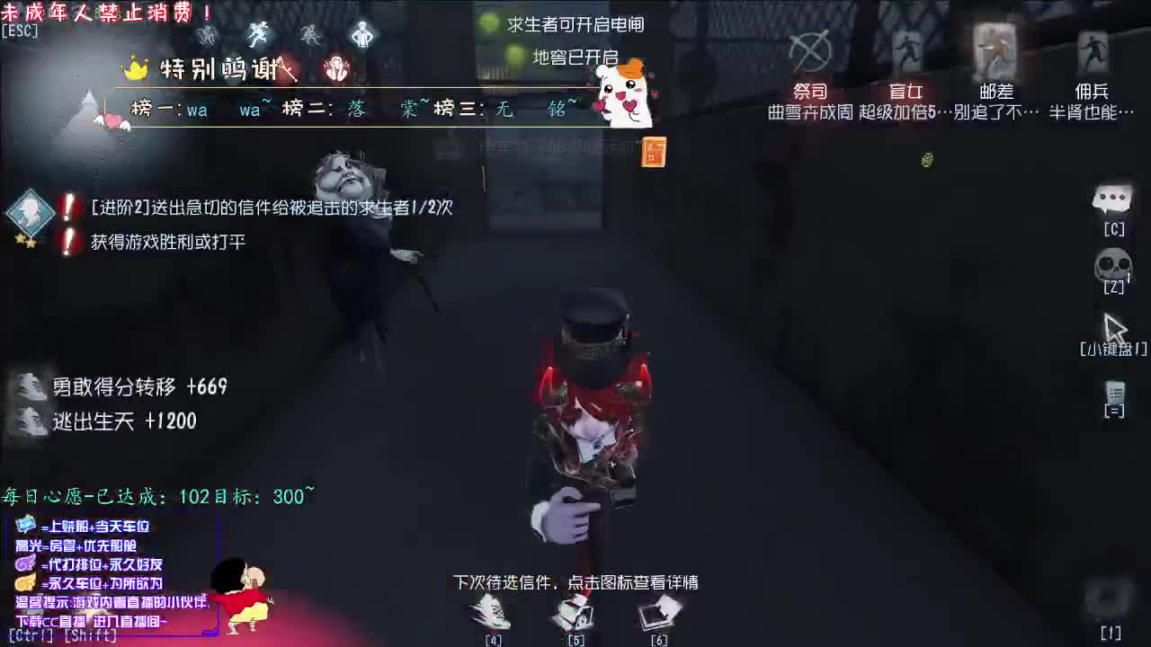 丨YO~丨感谢陪伴~感恩有你！ 第2段