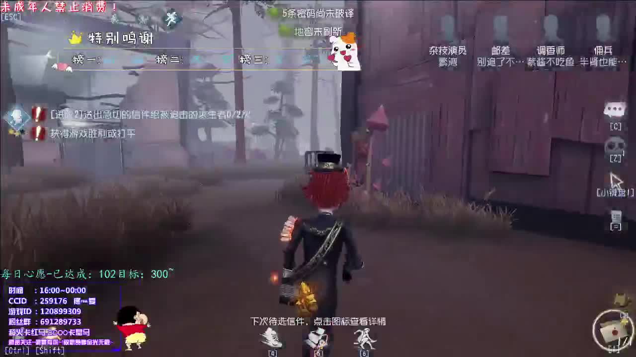 丨YO~丨感谢陪伴~感恩有你！ 第3段