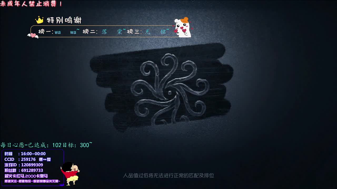 丨YO~丨感谢陪伴~感恩有你！ 第4段