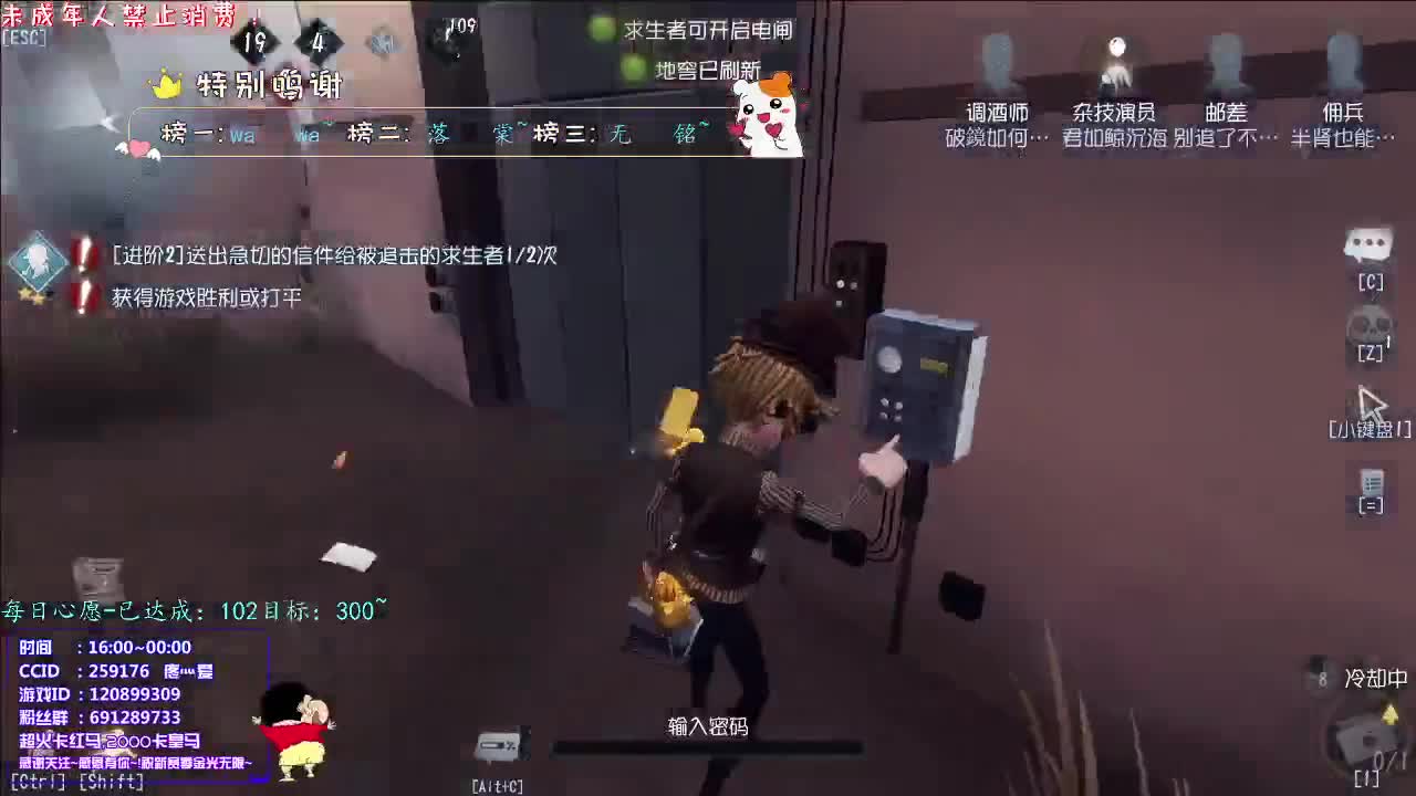 丨YO~丨感谢陪伴~感恩有你！ 第5段